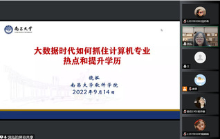 学在数信——​伟德国际bevictor1946...