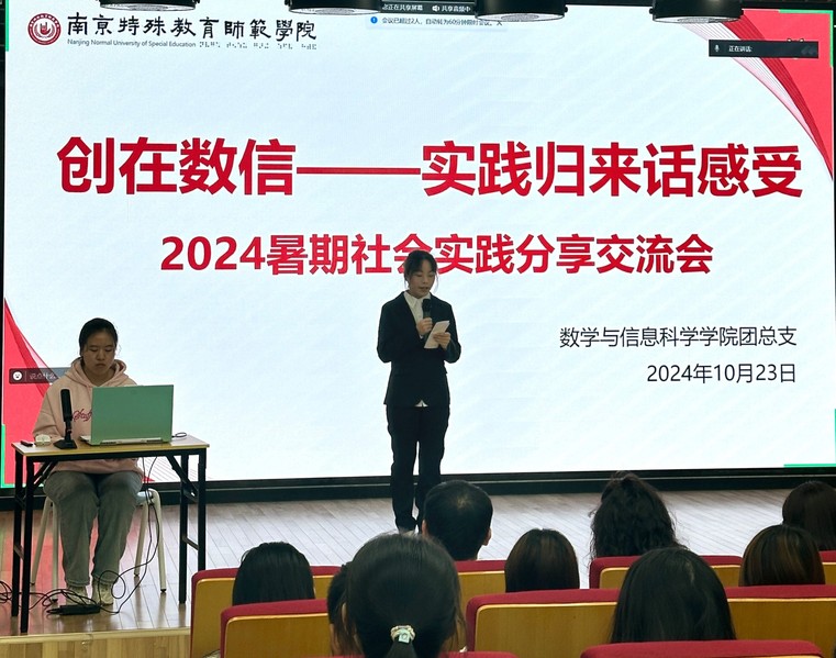 创在数信——​伟德国际bevictor1946...